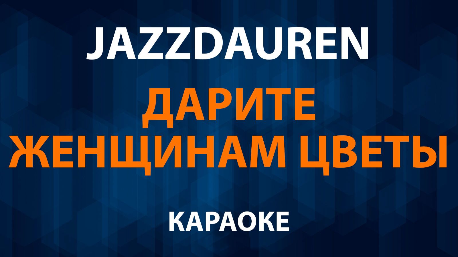 Роза дамасская