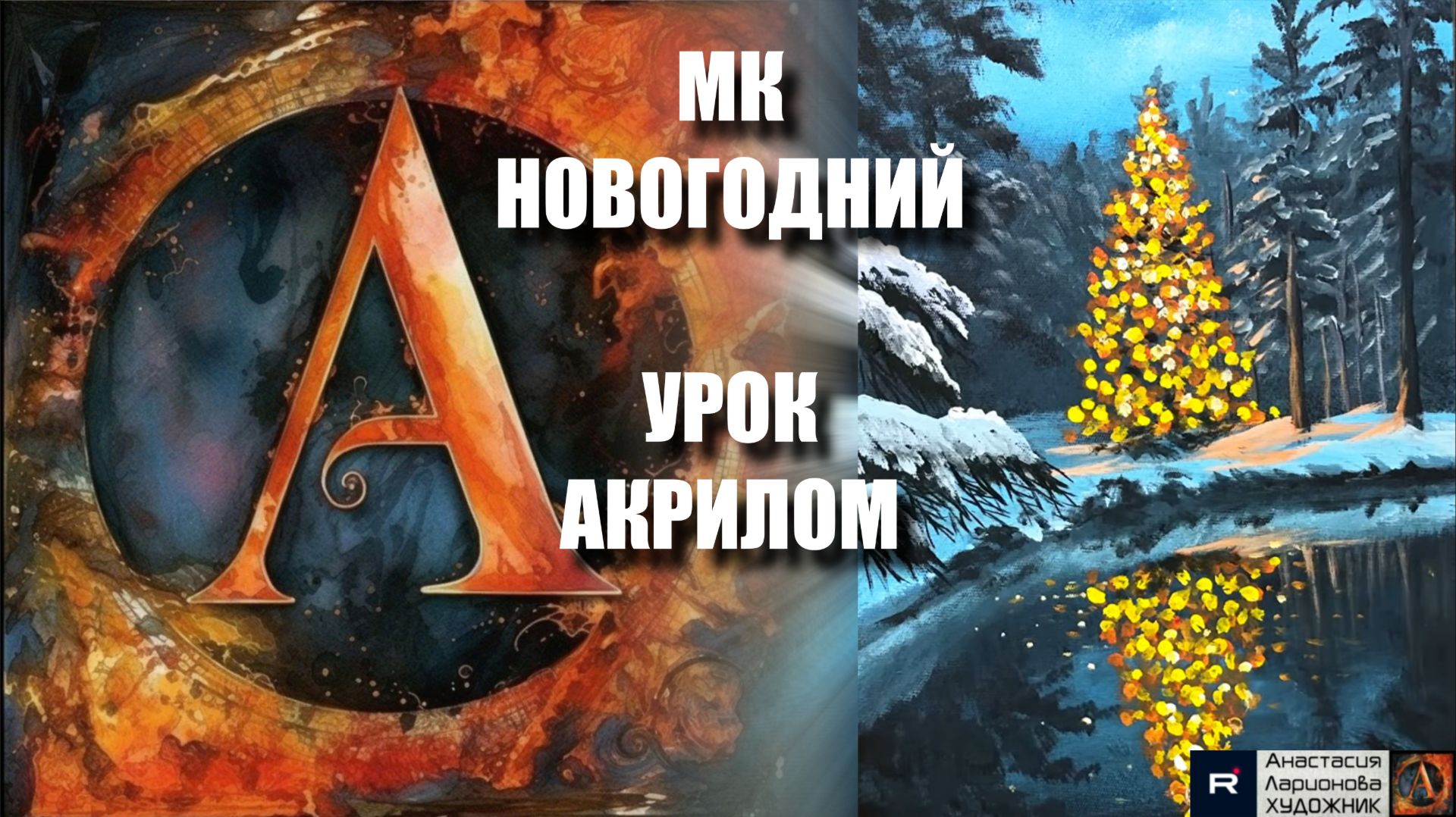 Башмачок жёлтый