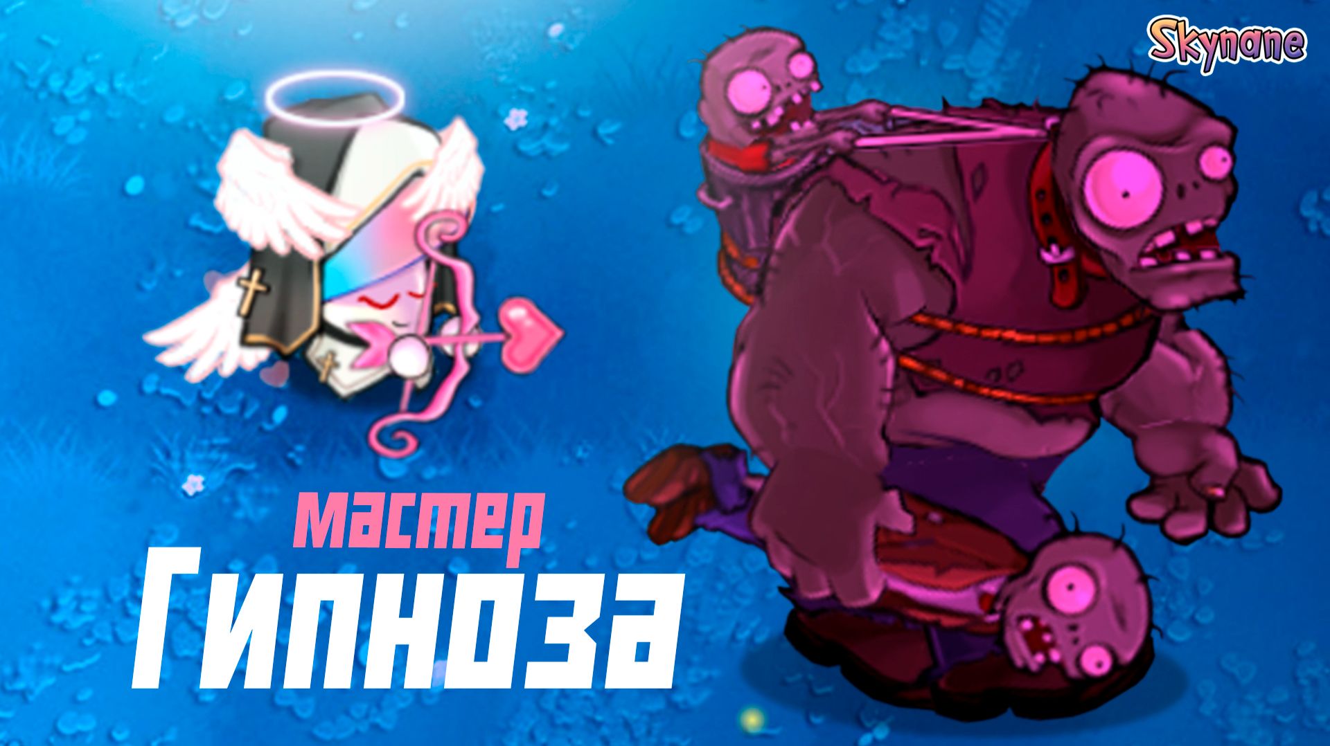 Акебия гибридная