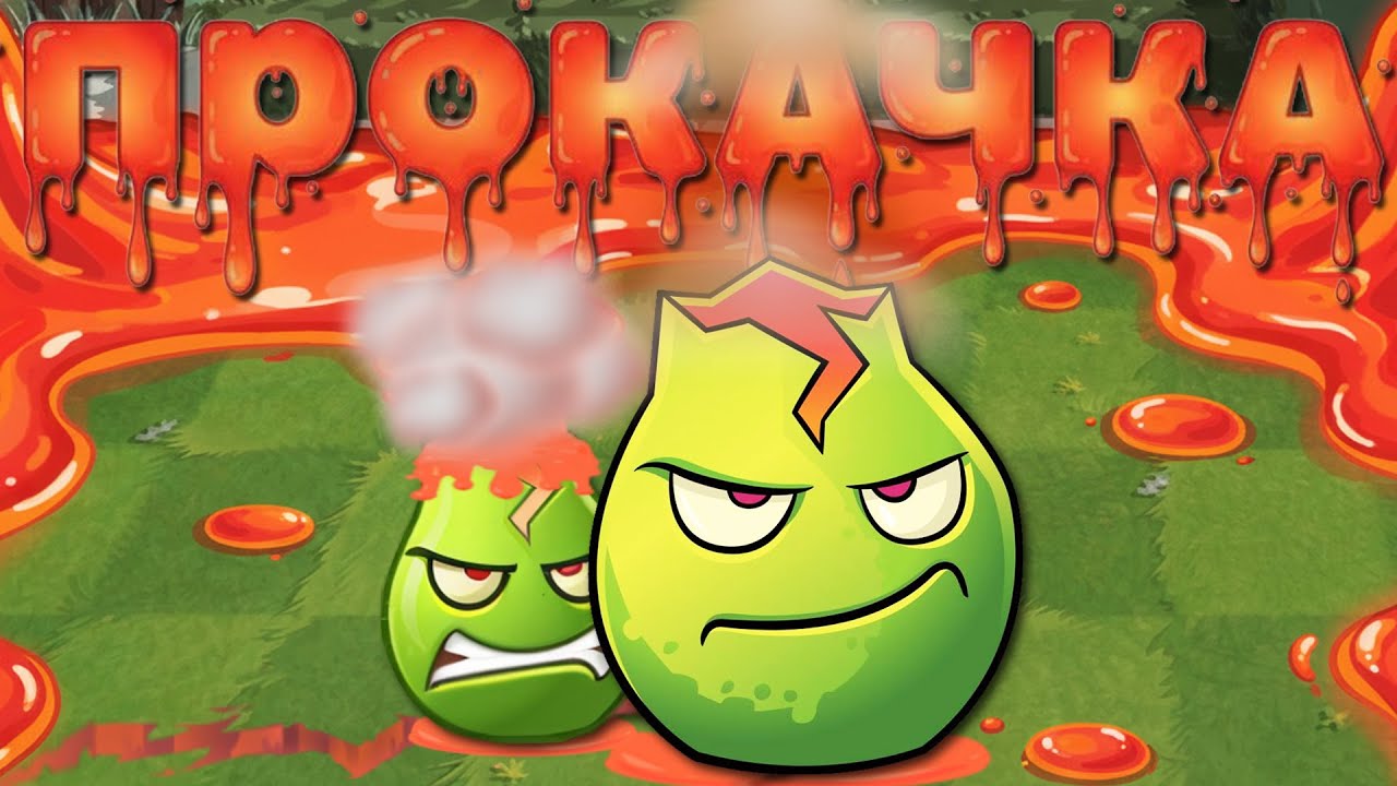 Бедренец большой