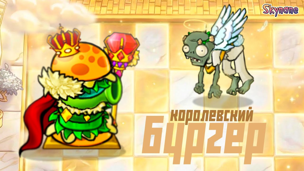 Луносемянник гибридный