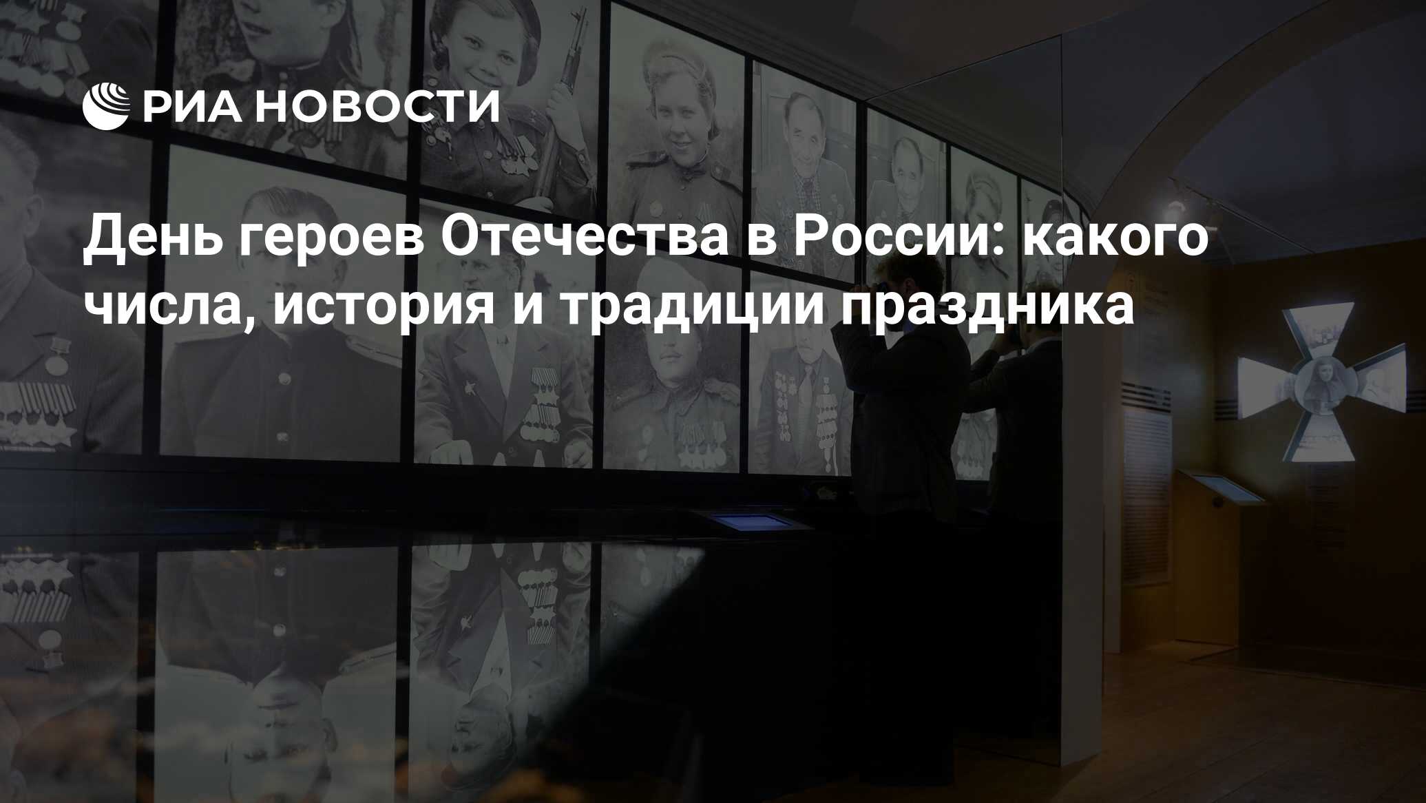 Ромашка