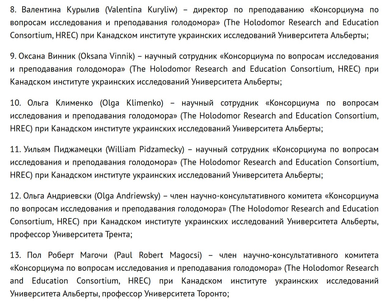 Дерен канадский Дерен канадский