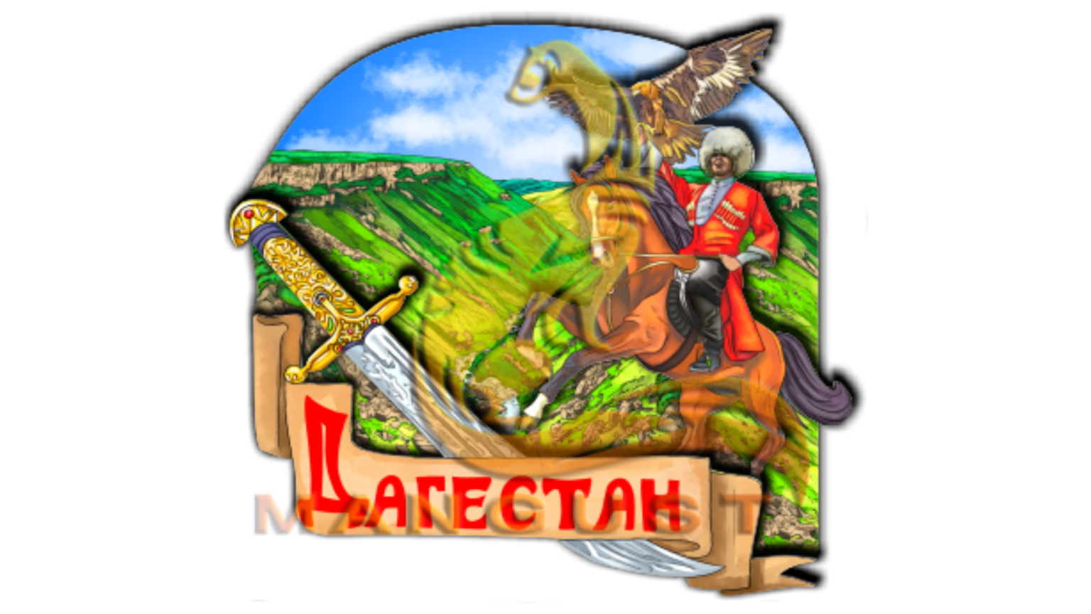 Бедренец дагестанский Бедренец дагестанский