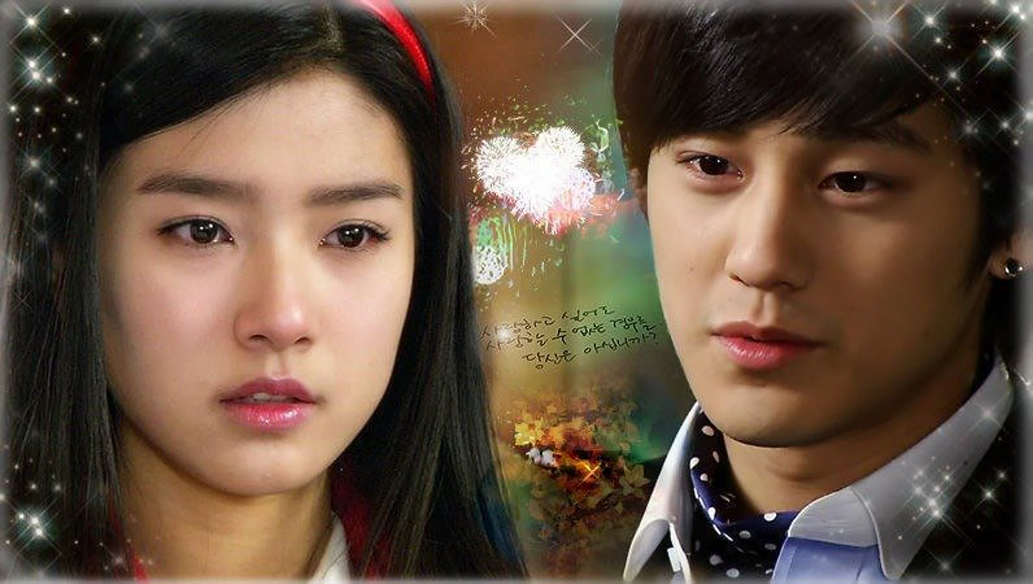 Айва прекрасная Айва прекрасная