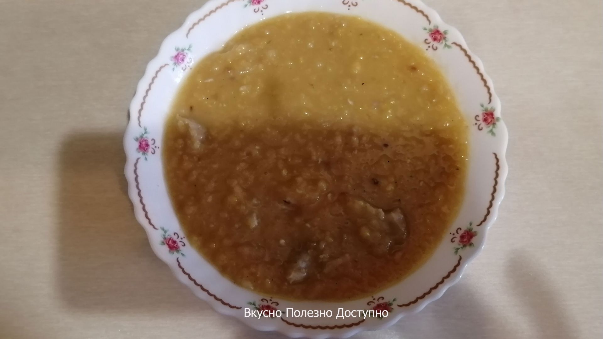 Баккорея вкусная