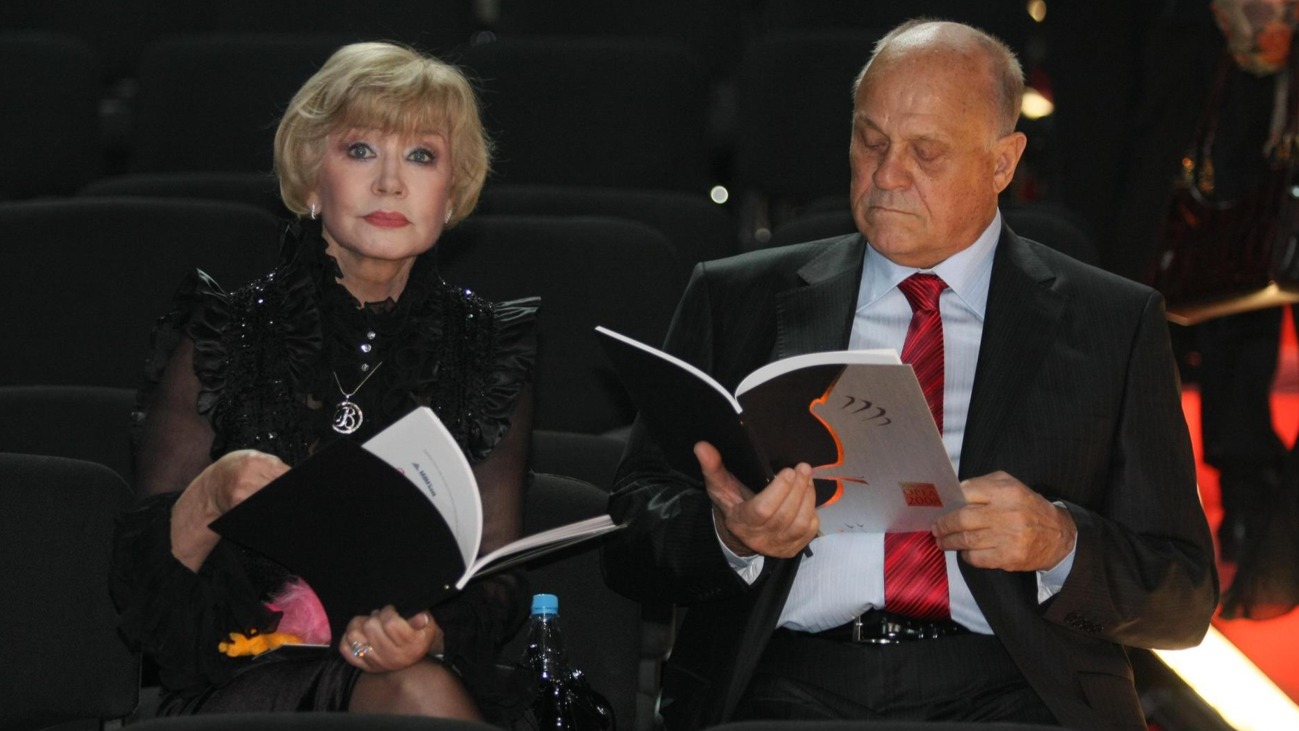 Бирючина золотистая