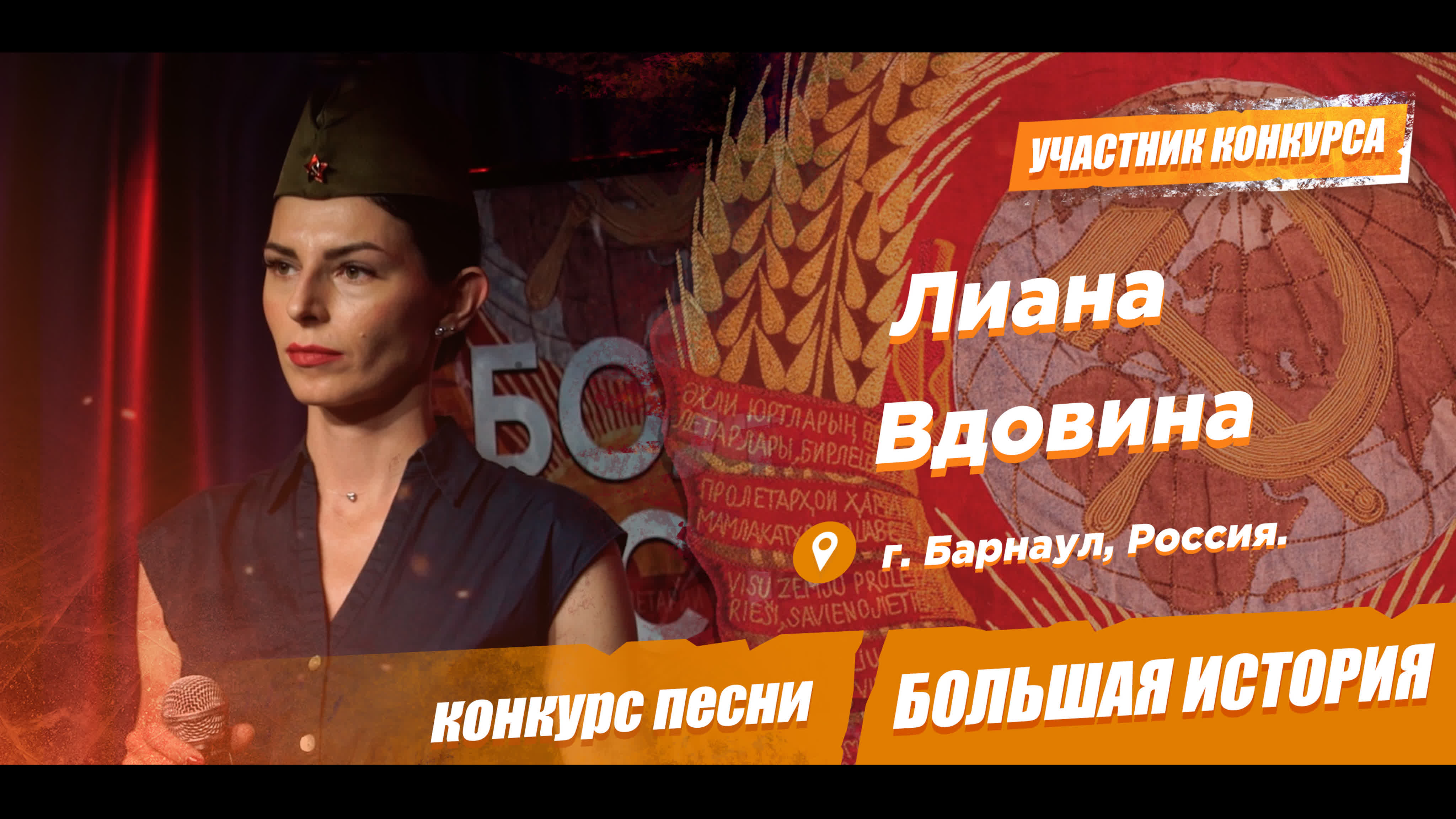 Жимолость вьющаяся