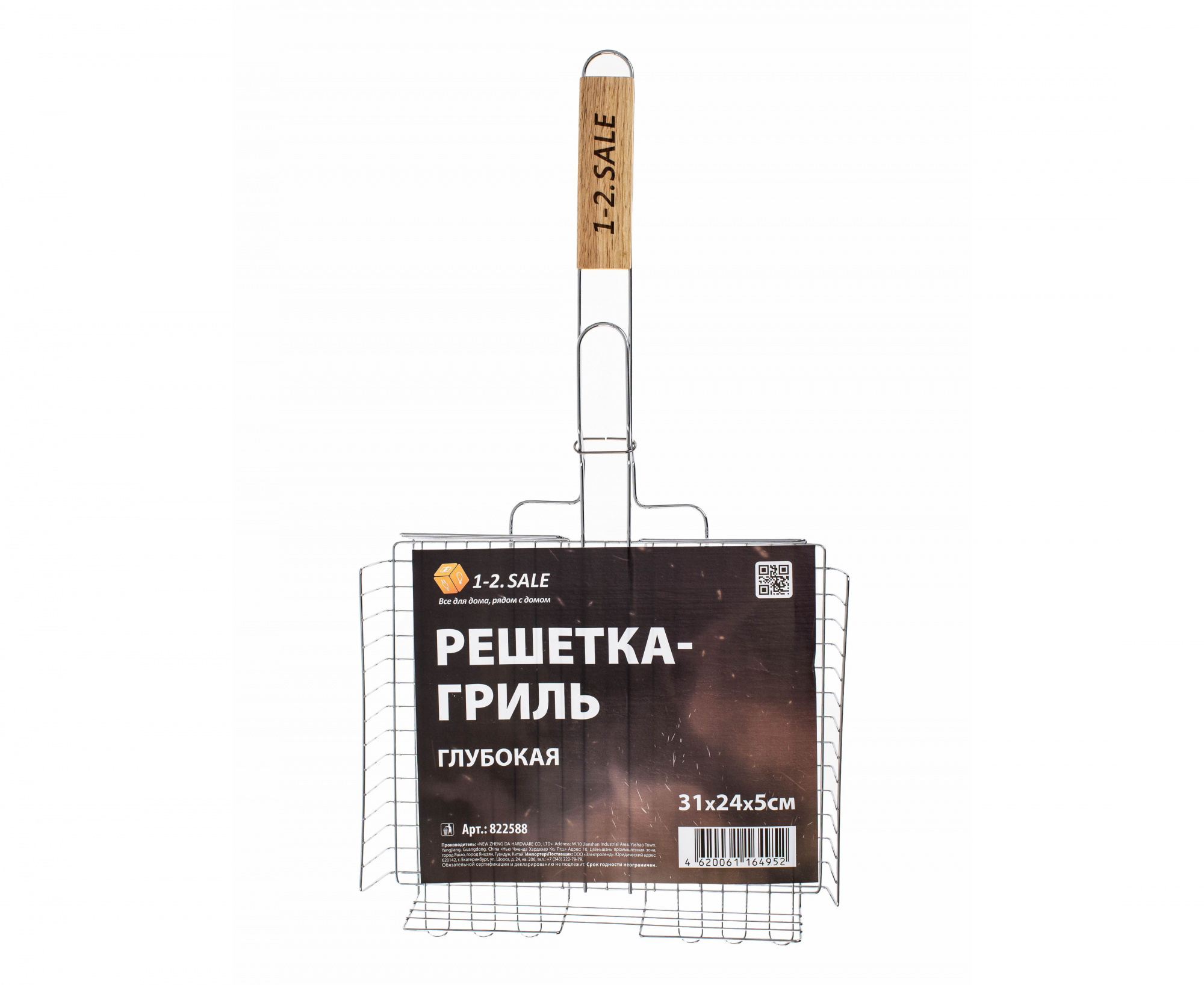 Ольха сибирская