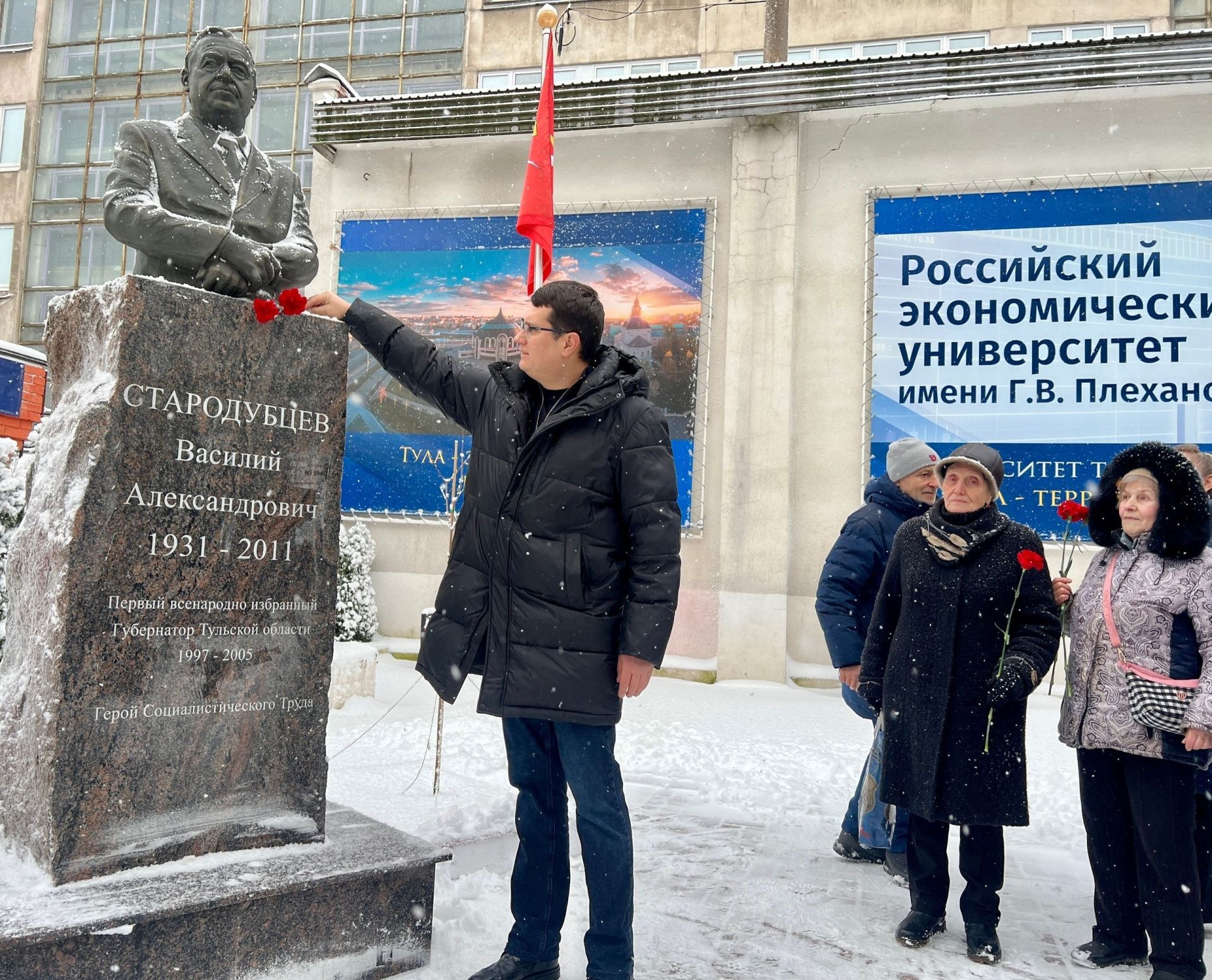 Ольха красная