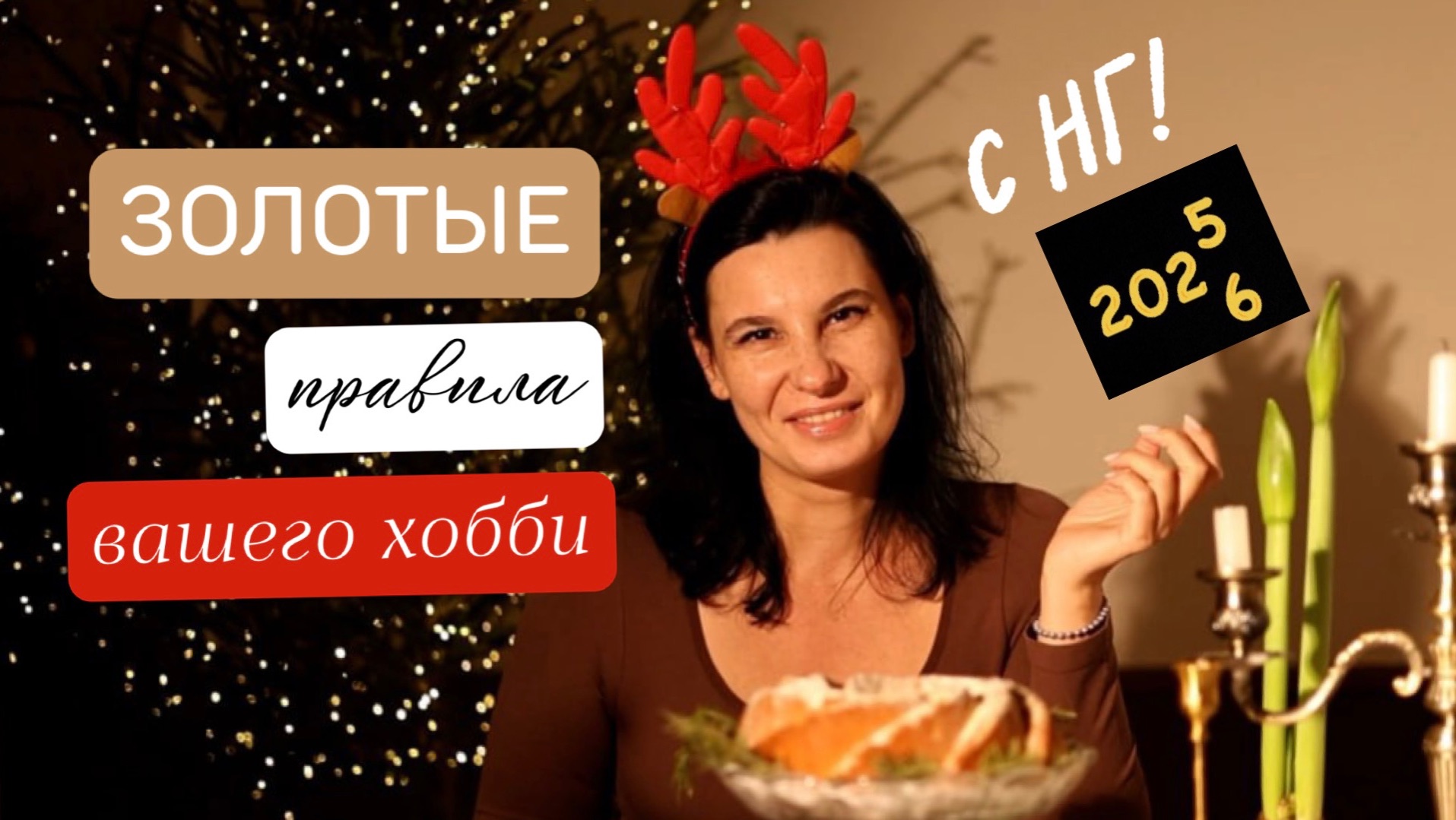 Бирючина золотистая