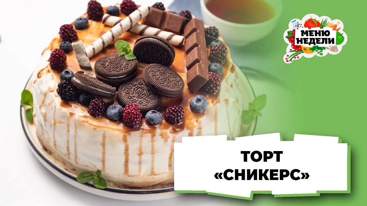 Бамбарский земляной орех