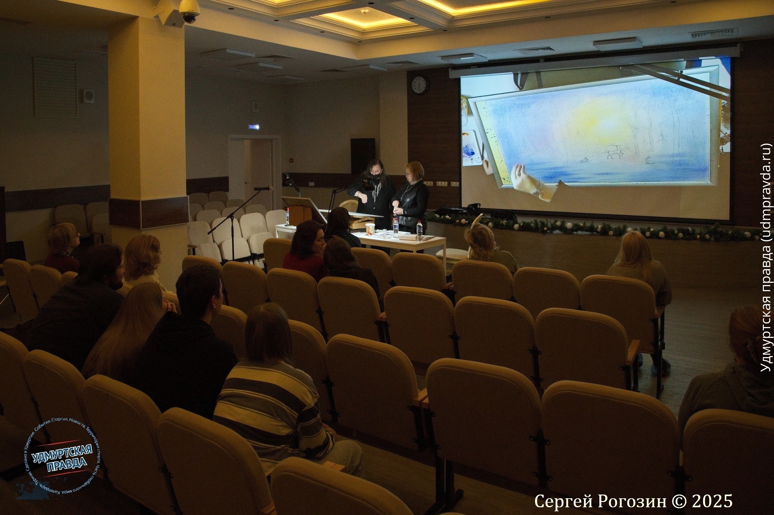 Актинидия острая